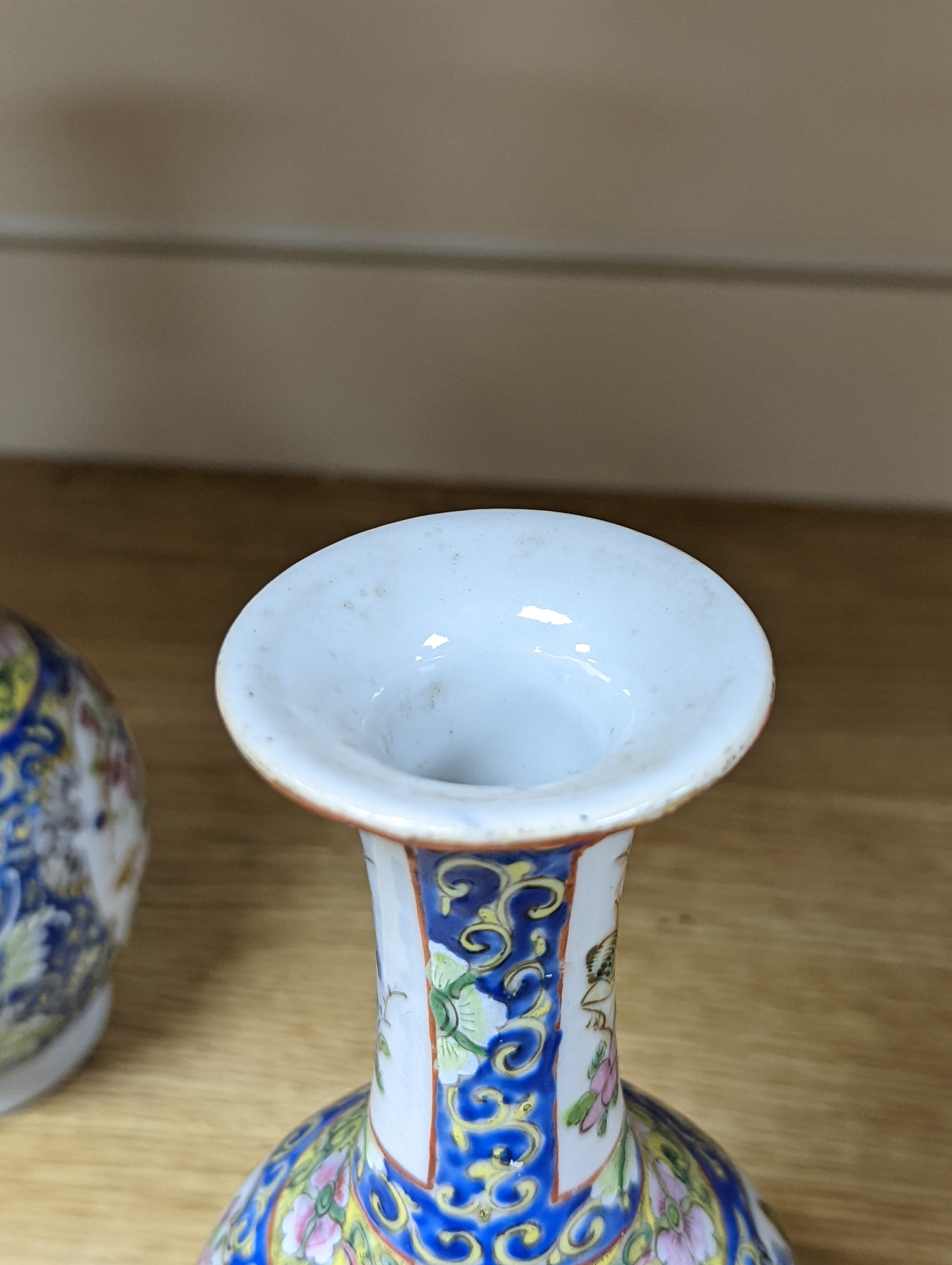 Four 19th century Chinese famille rose vases, 21cm